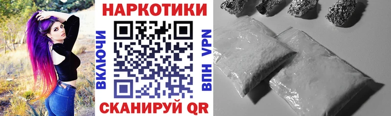 Где купить наркоту Тутаев Канабис Галлюциногенные грибы ГАШИШ COCAIN