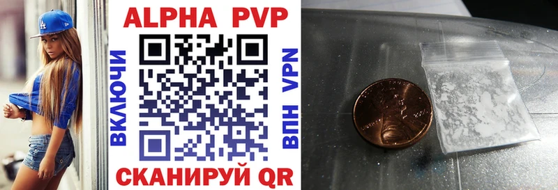 наркота  Тутаев  A-PVP Crystall 