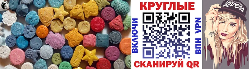 ЭКСТАЗИ круглые mega ТОР Тутаев