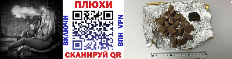ГАШ Cannabis  Тутаев 