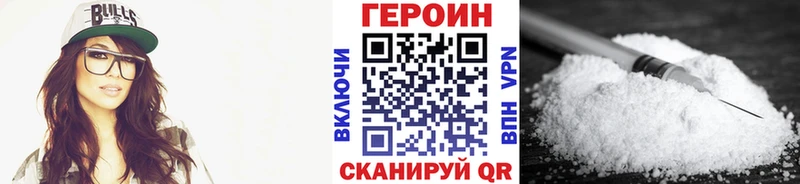 ГЕРОИН афганец  цены наркотик  МЕГА вход  Тутаев 