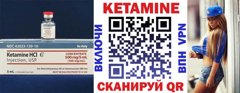 Кетамин ketamine  сколько стоит  Тутаев 