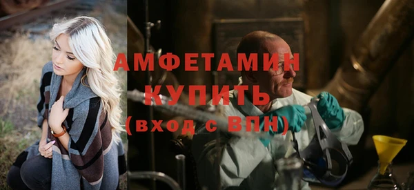 прущий лед Балабаново