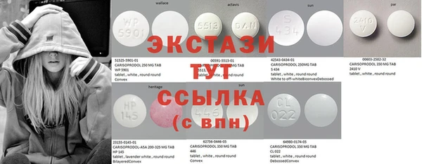 прущий лед Балабаново