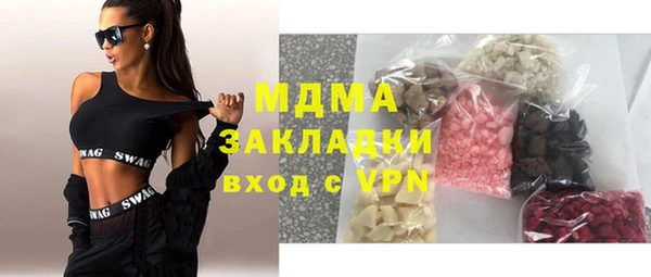 мефедрон мука Балахна