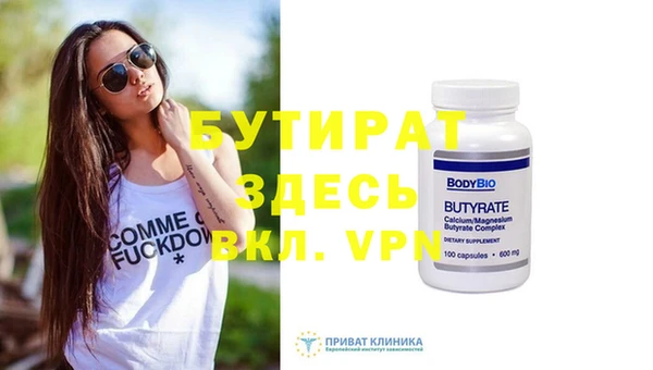 мефедрон мука Балахна