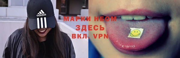 мефедрон мука Балахна
