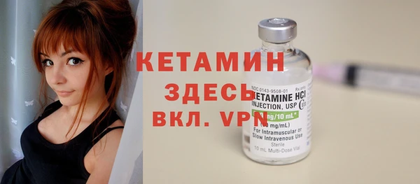 MESCALINE Баксан