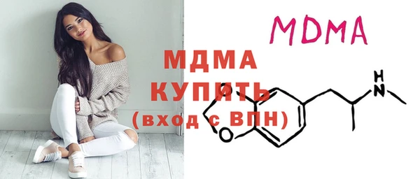мефедрон мука Балахна
