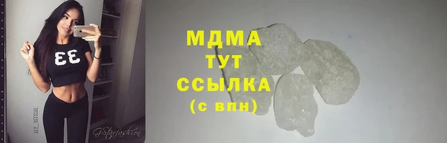 мефедрон мука Балахна