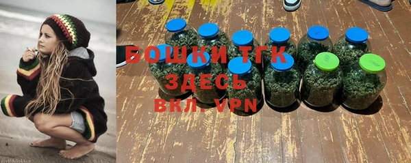 мефедрон мука Балахна