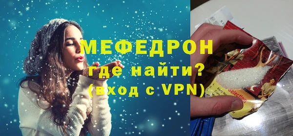 прущий лед Балабаново