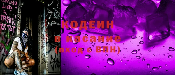 MESCALINE Баксан