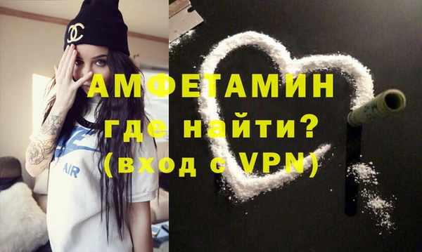 мефедрон мука Балахна