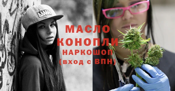 мефедрон мука Балахна