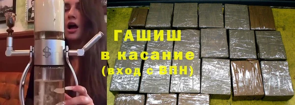 мефедрон мука Балахна