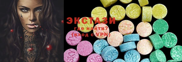 мефедрон мука Балахна