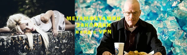 мефедрон мука Балахна