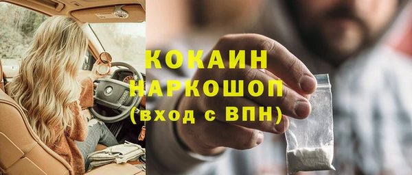 прущий лед Балабаново