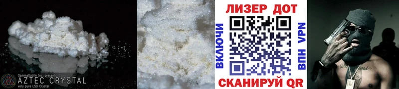 ЛСД экстази ecstasy МЕГА маркетплейс Тутаев