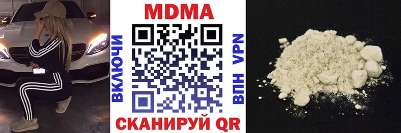 МДМА молли купить наркотики сайты kraken Тутаев