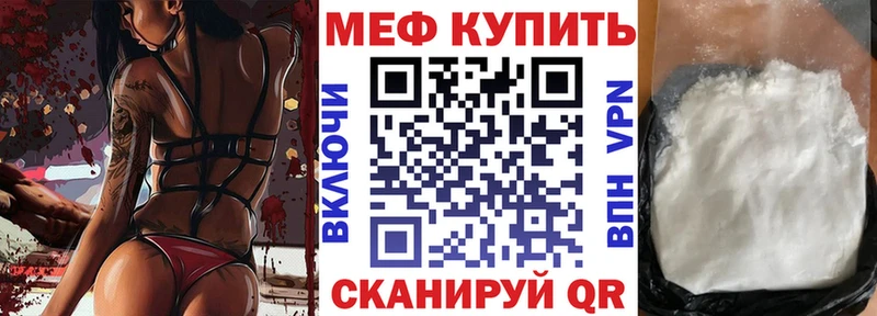 наркота  Тутаев  Меф мука 