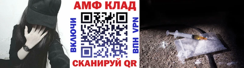 МЕТАМФЕТАМИН витя  ссылка на мегу маркетплейс  Тутаев  где найти наркотики 