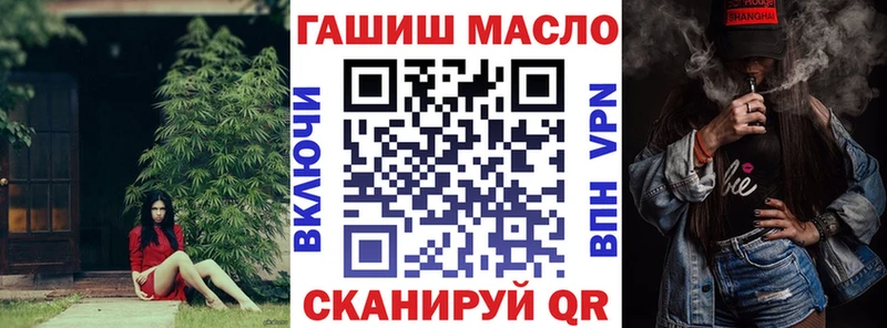 Дистиллят ТГК вейп с тгк  Тутаев 